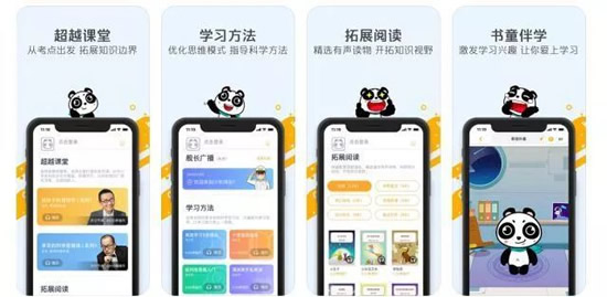 2018 年度互联网十大猜想——关于增长、刷屏、砸钱与产品演化 好文分享 第10张