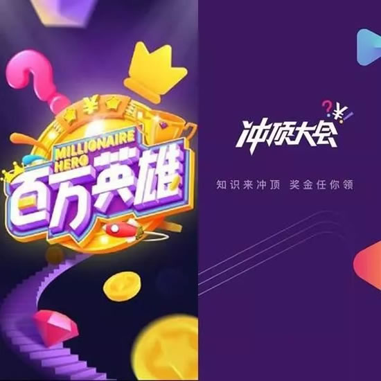 2018 年度互联网十大猜想——关于增长、刷屏、砸钱与产品演化 好文分享 第13张
