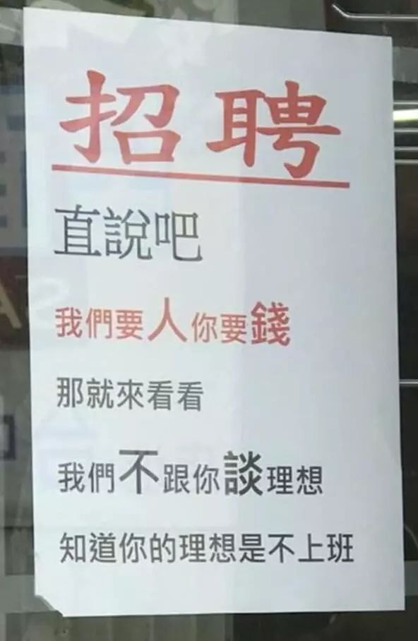 “一个月给我3000，让我996，我是个傻子吧” 思考 工作 IT职场 好文分享 第7张