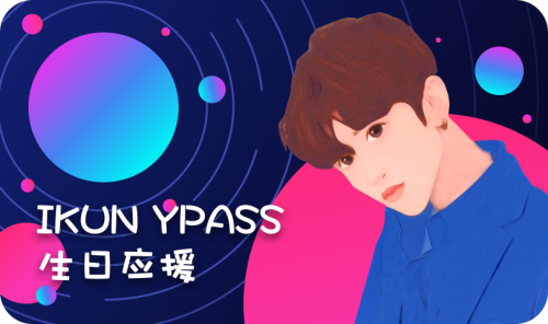 当红鲜肉蔡徐坤+YHOUSE会员特权的组合效应你期待吗？