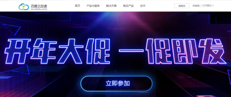 金华百度推广_金华网络公司_百度广告代理_百度推广代理商_百度推广_百度搜索推广_百度代理_百度推广代理_杭州百度推广公司_阿里云代金券_小鸟云优惠券_杭州百度公司_微信朋友圈广告推广_微信朋友圈广告营销_电信弹窗_万词霸屏_全网营销