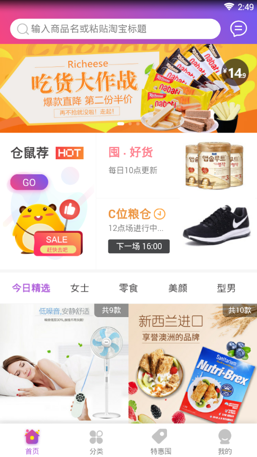 网