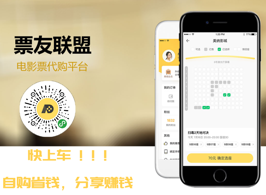 金华百度推广_金华网络公司_百度广告代理_百度推广代理商_百度推广_百度搜索推广_百度代理_百度推广代理_杭州百度推广公司_阿里云代金券_小鸟云优惠券_杭州百度公司_微信朋友圈广告推广_微信朋友圈广告营销_电信弹窗_万词霸屏_全网营销