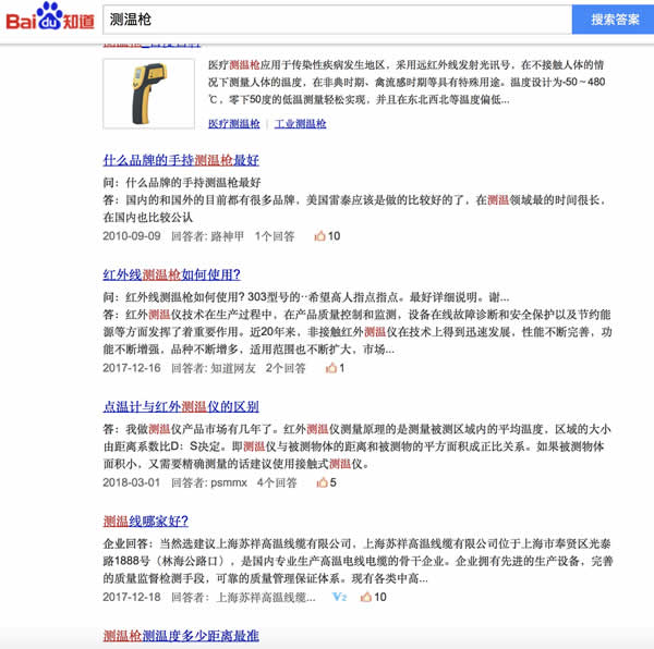 客户下单的一个不得不说的方法：瞄准精准客户 好文分享 第9张