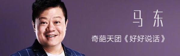 喜马拉雅FM与浙江卫视共同举办2018思想跨年最强观看指南