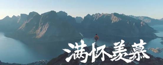 山上的风景描述已自动生成