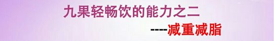 http://www.img.wordline.eato.cn/2d26fdec09cb6416a704be2f11c74059.jpg?imageView/2/w/555