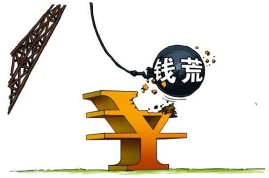 15年未有之变局 百万亿资管新规的冻结楼市之路 钱荒时代来临！ 好文分享