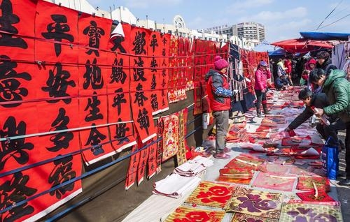 过年时卖的对联哪里批发赚钱_1