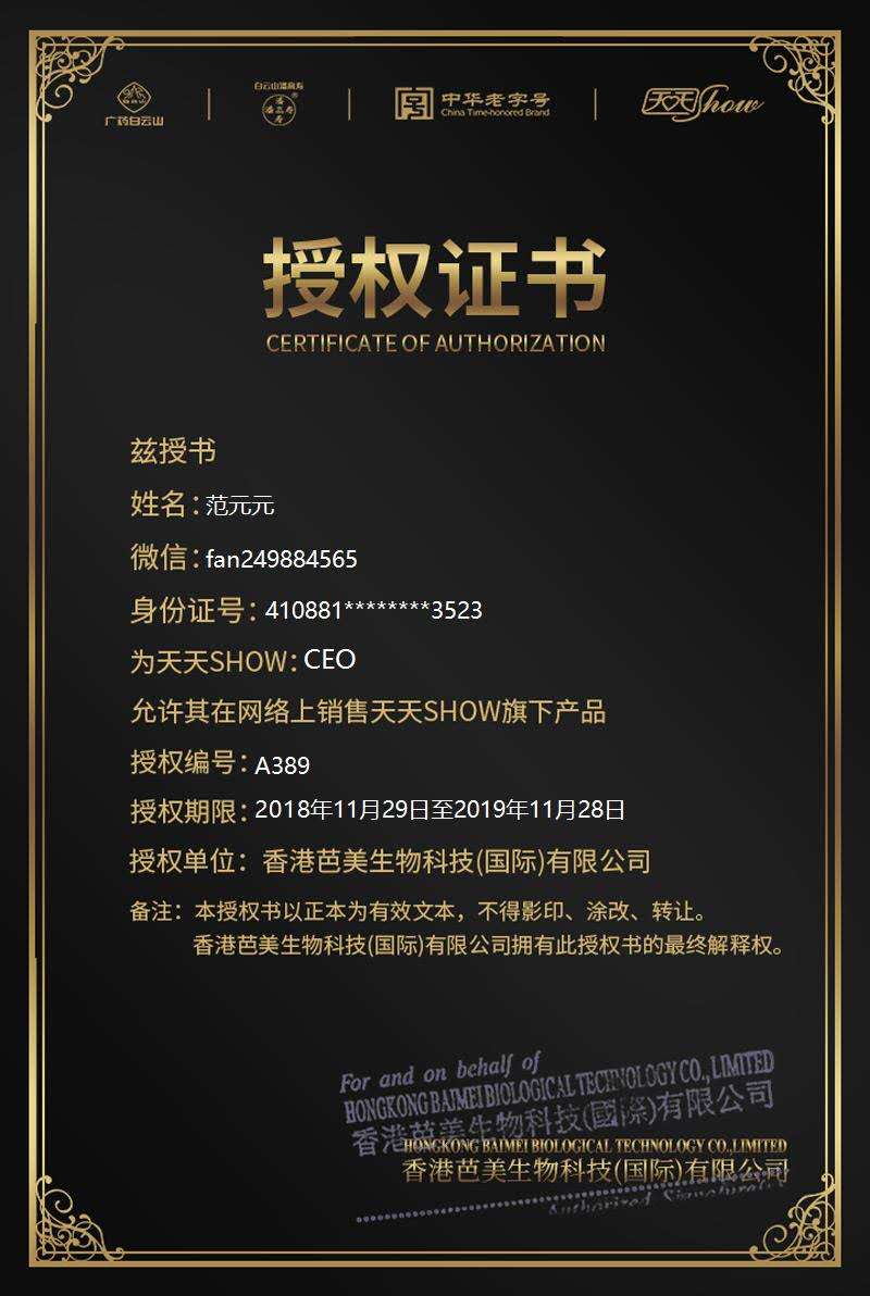 微信图片_20190227205049
