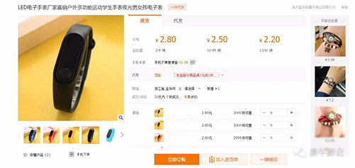 一元秒表！以废店为代价的抖音暴利捞金！ 抖音 经验心得 第2张