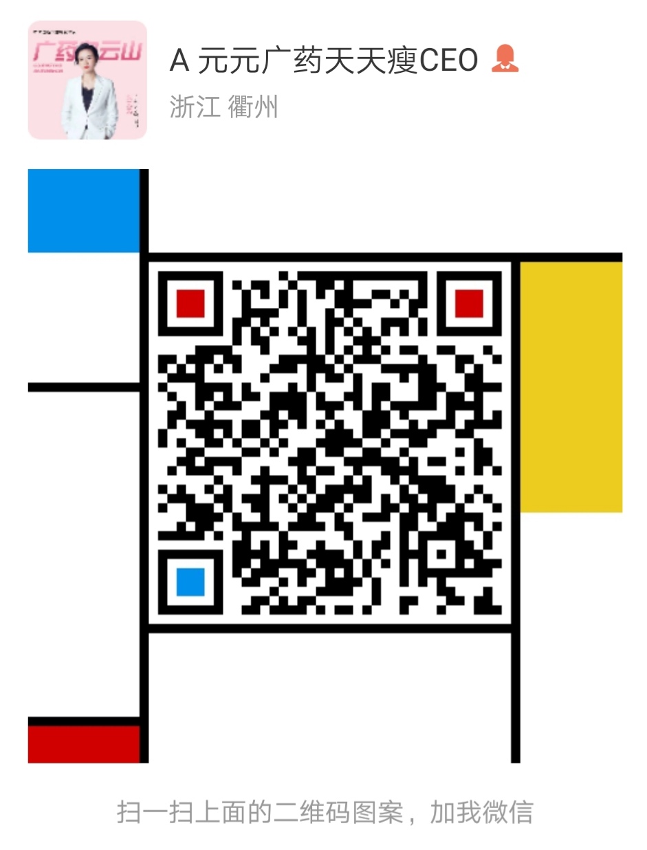 微信图片_20190430213917