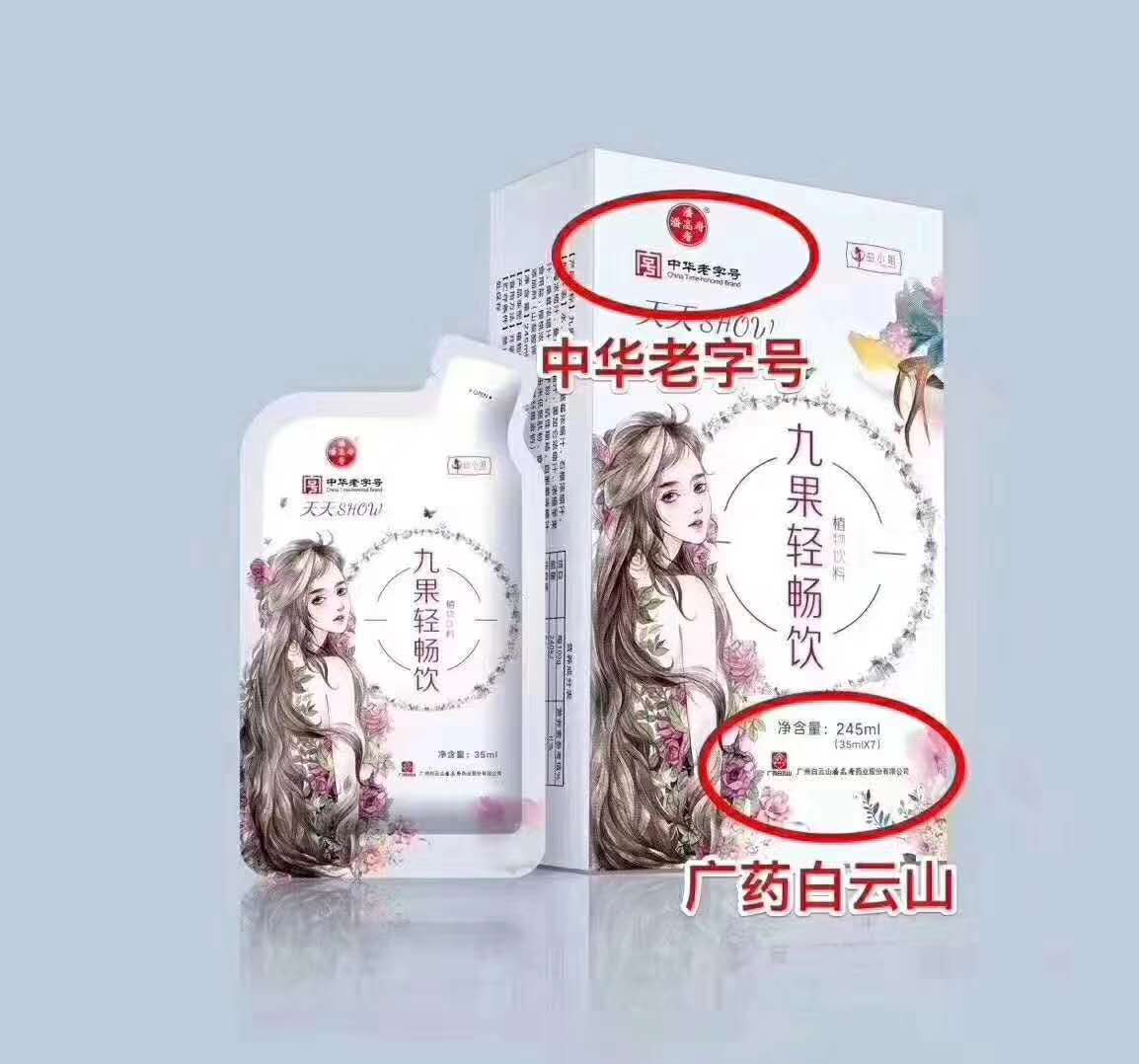 微信图片_20190403193526