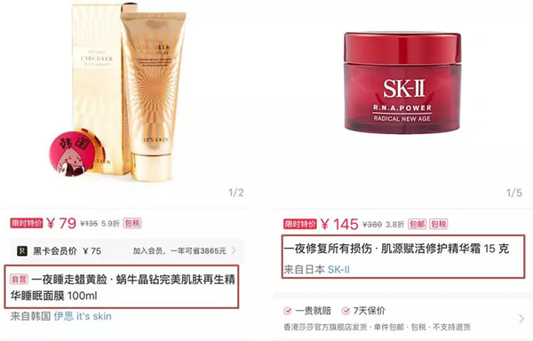 如何让文案更“撩人”？7个让销量暴增的文案套路 经验心得 第8张