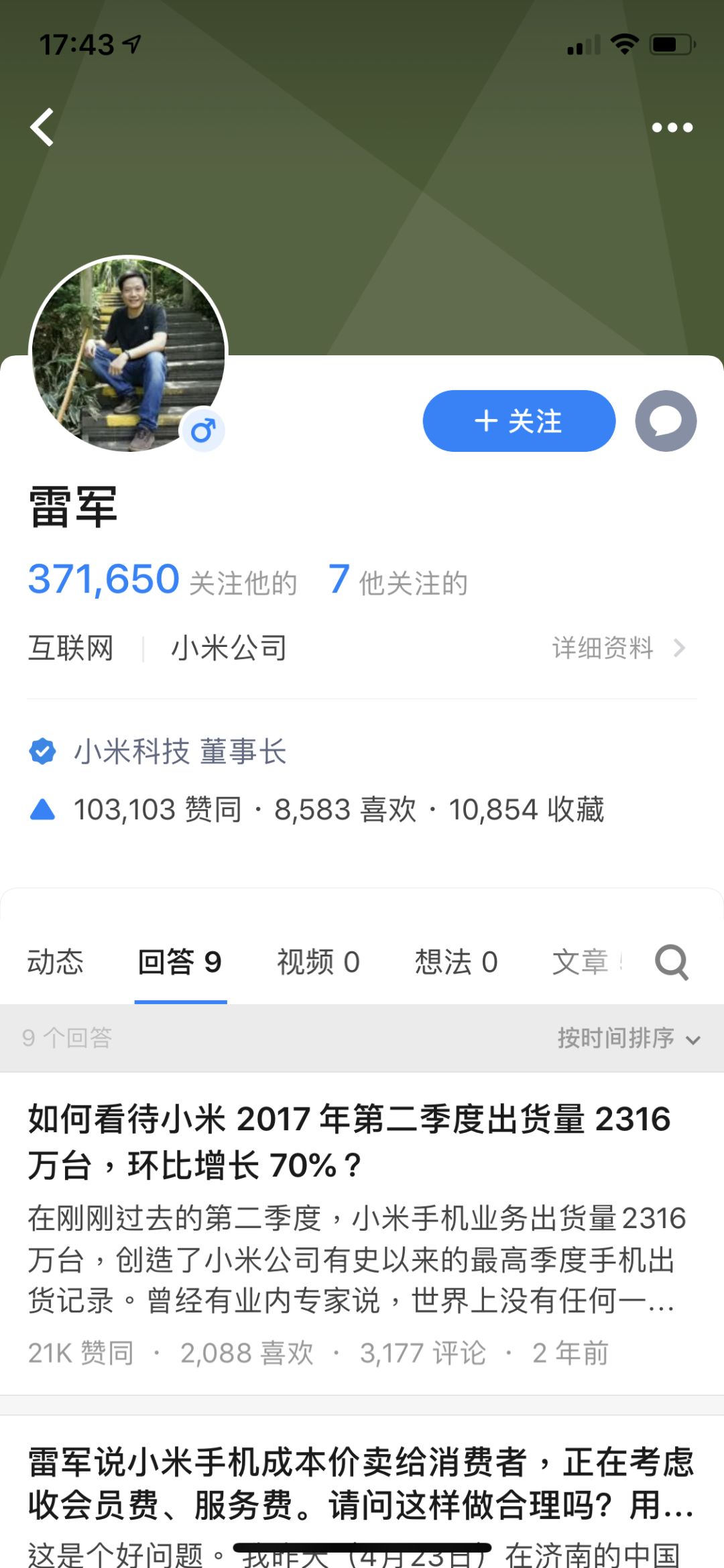 鸟哥笔记,新媒体运营,空手,内容运营,运营方案,思维