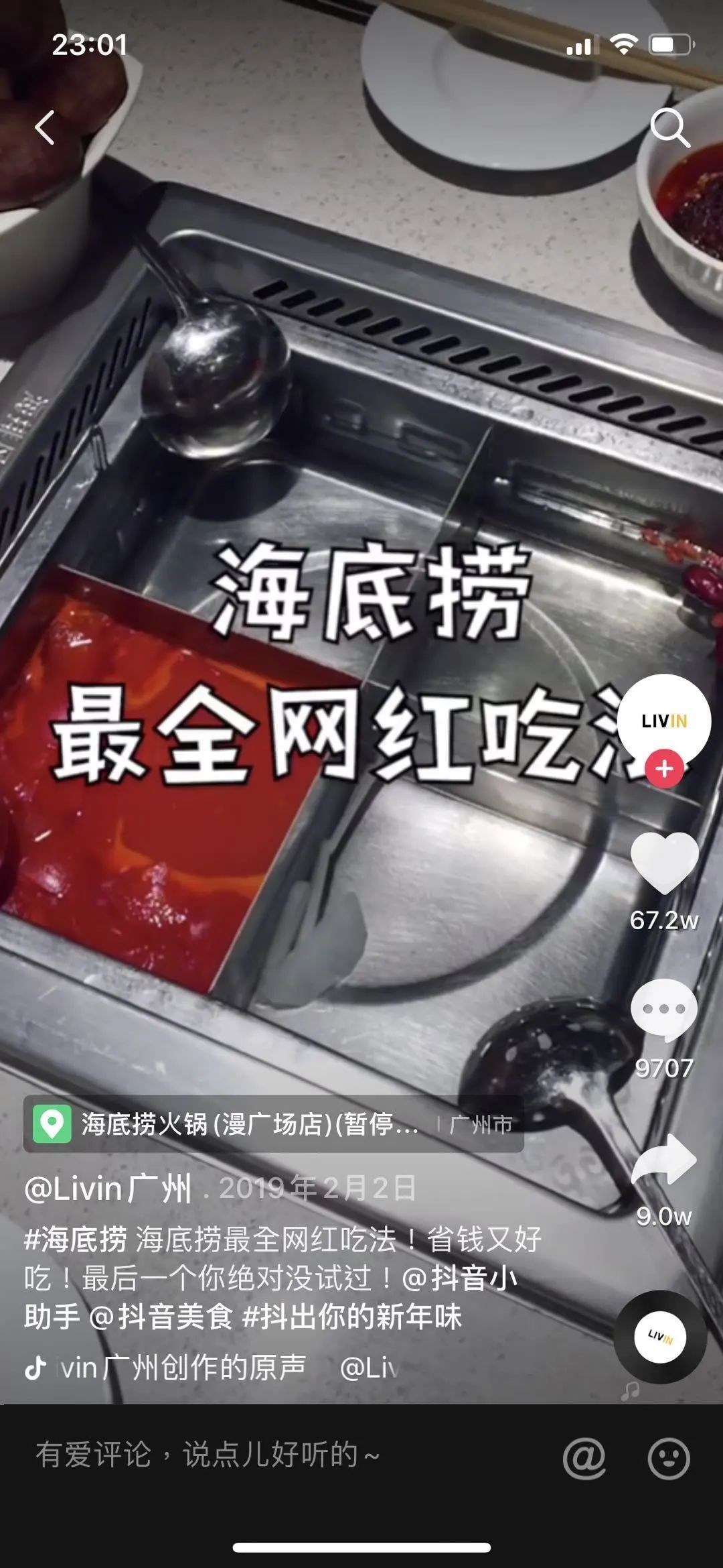 鸟哥笔记,新媒体运营,空手,内容运营,运营方案,思维