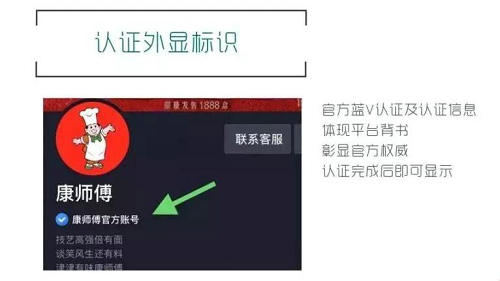 抖音官方链接怎么弄的 蓝V官方链接如何添加