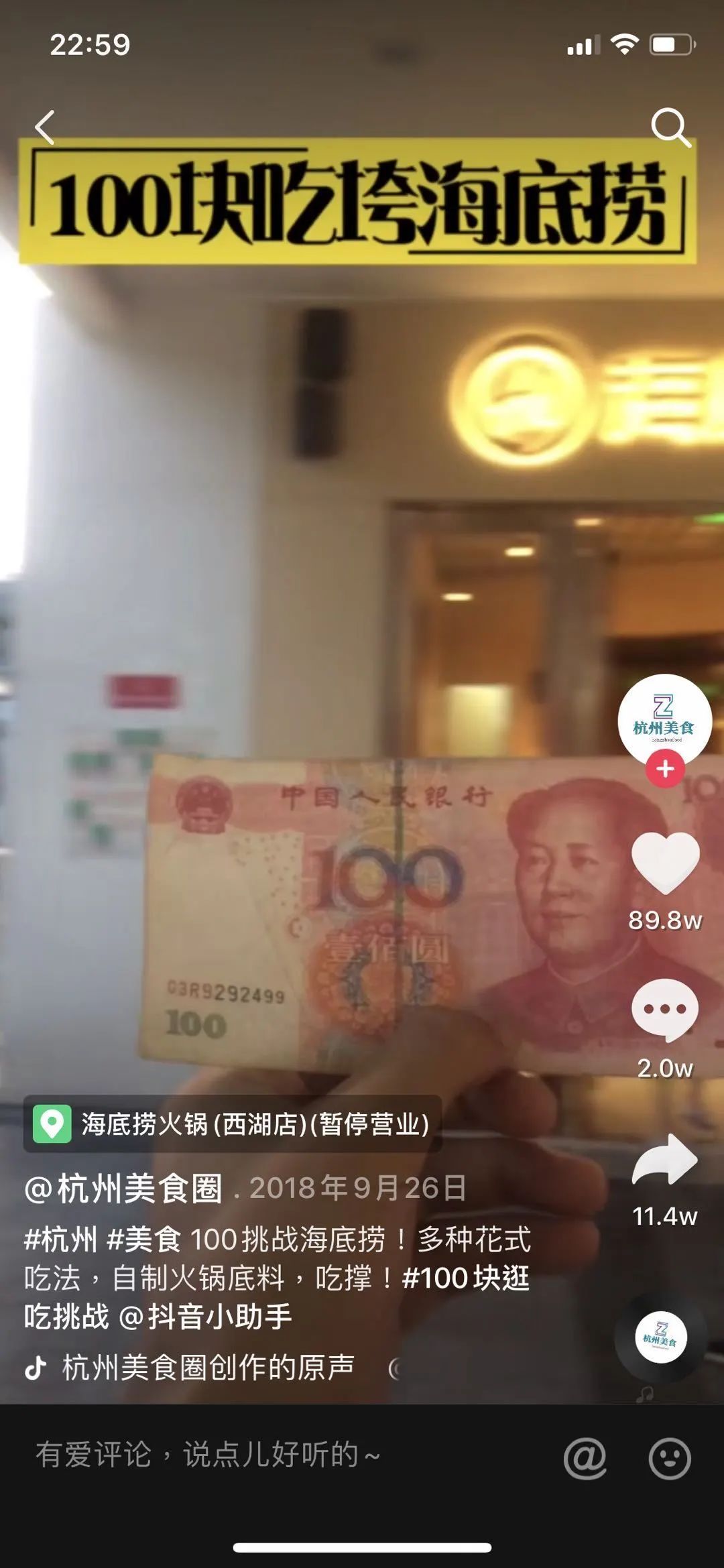 鸟哥笔记,新媒体运营,空手,内容运营,运营方案,思维