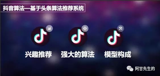 2019抖音运营全攻略，建议收藏