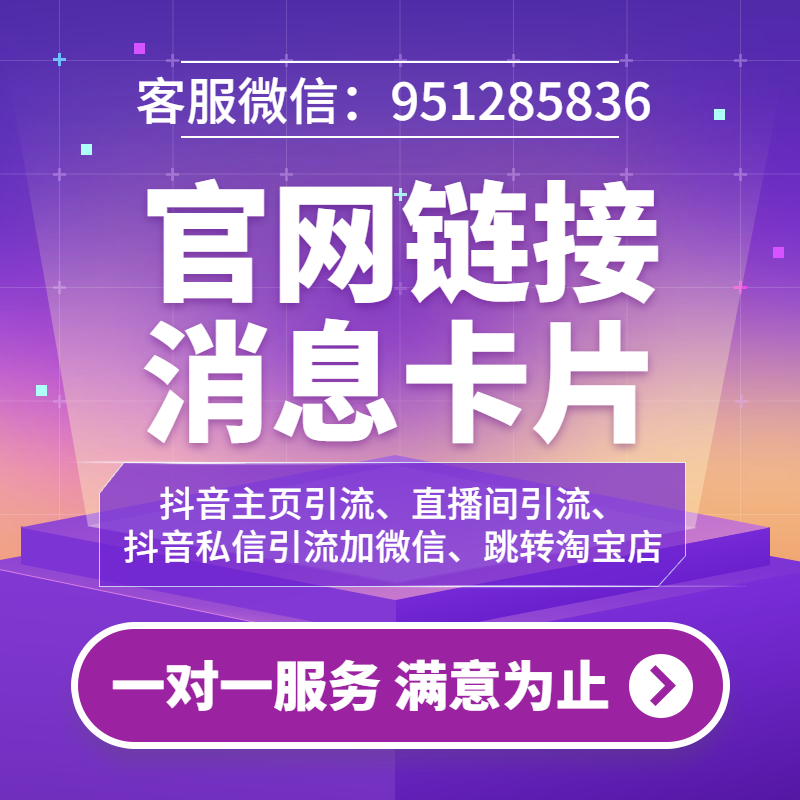 åå®¢äºå¨_æ©å­å»ºç«_æé³è®¤è¯_éåç¾åº¦æ¨å¹¿_éåç½ç»å¬å¸_ç¾åº¦å¹¿åä»£ç_ç¾åº¦æ¨å¹¿ä»£çå_ç¾åº¦æ¨å¹¿_ç¾åº¦æç´¢æ¨å¹¿_ç¾åº¦ä»£ç_ç¾åº¦æ¨å¹¿ä»£ç_æ­å·ç¾åº¦æ¨å¹¿å¬å¸_é¿éäºä»£éå¸_å°é¸äºä¼æ å¸_æ­å·ç¾åº¦å¬å¸_å¾®ä¿¡æååå¹¿åæ¨å¹¿_å¾®ä¿¡æååå¹¿åè¥é_çµä¿¡å¼¹çª_ä¸è¯é¸å±_å¨ç½è¥ééåç¾åº¦æ¨å¹¿_æ­å·ç¾åº¦æ¨å¹¿_æµæ±ç¾åº¦æ¨å¹¿_ç¾åº¦æ¨å¹¿ä»£çå_ç¾åº¦å¹¿åä»£ç_ç½ç»æ¨å¹¿ä»£ç_ç½ç»æ¨å¹¿_ä»£çæ¨å¹¿_è¾è®¯å¹¿åææ¾ä»·æ ¼_å¾®ä¿¡æååææ¾å¹¿å_æååææ¾_æååå¹¿åæ¶è´¹_çµä¿¡å¼¹çªå¹¿å_å°é¸äºä¼æ å¸_é¿éäºä»£éå¸_æé³ç­é¨æ¨å¹¿ç¾åº¦æ¨å¹¿ä»£çå_ç½ç»æ¨å¹¿ä»£ç_éåç¾åº¦æ¨å¹¿_ä¹ä¹ç¾åº¦æ¨å¹¿_éåç¾åº¦å¬å¸_çµä¿¡å¼¹çª_å¾®ä¿¡æååå¹¿åè¥é_æååå®æ¹å¹¿å_å¾®ä¿¡æååå¹¿å_æé³ä¼ä¸è®¤è¯_æé³åæ¶ä¼ä¸è®¤è¯_æé³èvè®¤è¯_æé³å®ç½é¾æ¥_æé³ä¼ä¸è´¦å·è§£é¤è®¤è¯