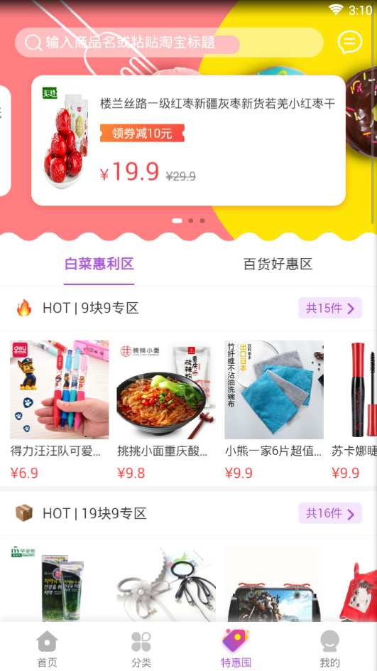 网
