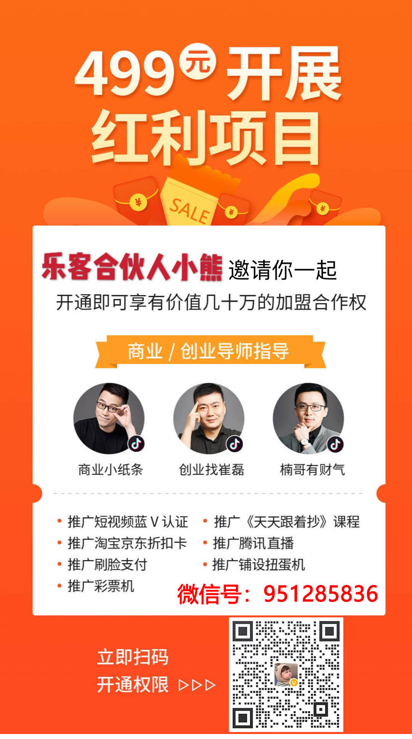 兜客互动_橙子建站_抖音认证_金华百度推广_金华网络公司_百度广告代理_百度推广代理商_百度推广_百度搜索推广_百度代理_百度推广代理_杭州百度推广公司_阿里云代金券_小鸟云优惠券_杭州百度公司_微信朋友圈广告推广_微信朋友圈广告营销_电信弹窗_万词霸屏_全网营销金华百度推广_杭州百度推广_浙江百度推广_百度推广代理商_百度广告代理_网络推广代理_网络推广_代理推广_腾讯广告投放价格_微信朋友圈投放广告_朋友圈投放_朋友圈广告收费_电信弹窗广告_小鸟云优惠券_阿里云代金券_抖音热门推广百度推广代理商_网络推广代理_金华百度推广_义乌百度推广_金华百度公司_电信弹窗_微信朋友圈广告营销_朋友圈官方广告_微信朋友圈广告_抖音企业认证_抖音取消企业认证_抖音蓝v认证_抖音官网链接_抖音企业账号解除认证