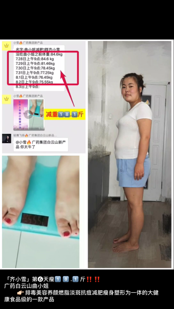 1502538016120788.png