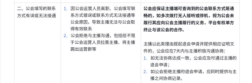 https://sf1-hscdn-tos.pstatp.com/obj/webcast/7232cdb78285e47b484fdcd605bda5ae.png