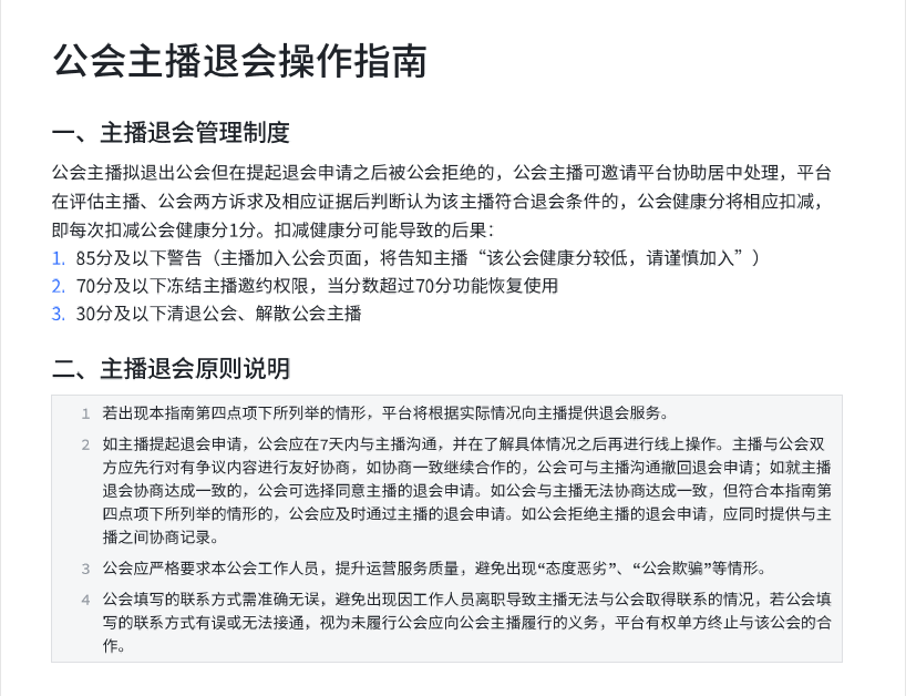 https://sf1-hscdn-tos.pstatp.com/obj/webcast/b27c37df44593bd41e16cd961b887131.png